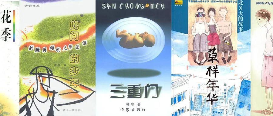 黄河石林大景区紧急闭园，紧急闭园的原因是什么？游戏画面