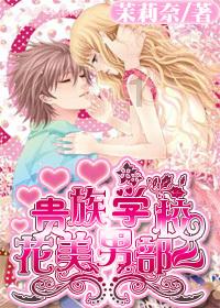 森迪穿越魔法学院