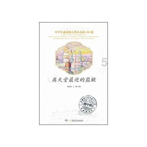 CSTR全混合厌氧反应器实验装置