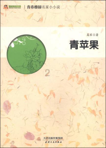 无尽奔跑